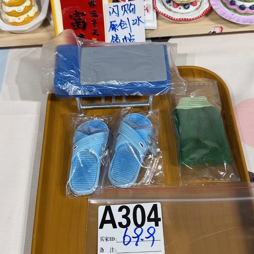 双层款304号6666666666