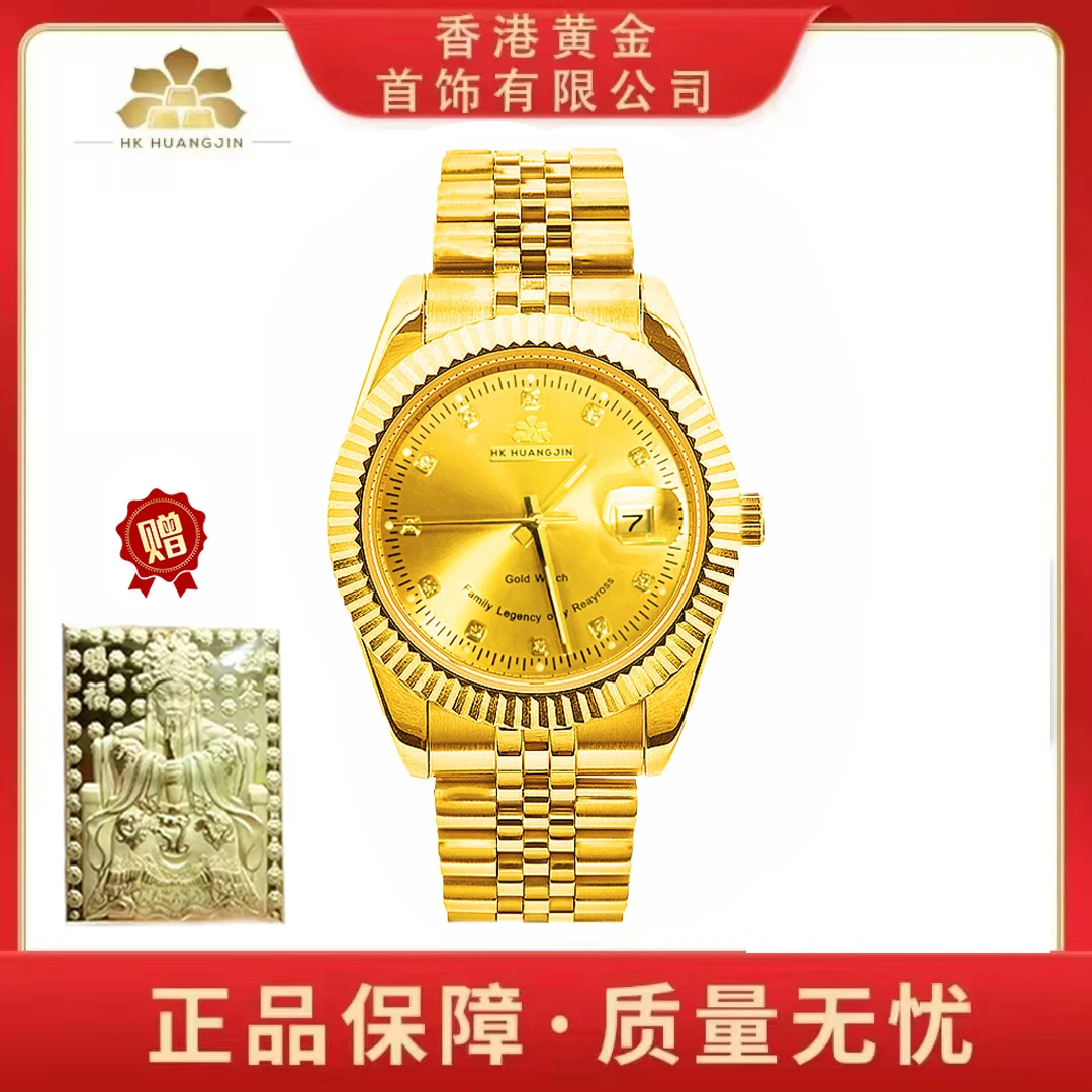 香港黄金【日志】/足金999/全自动机械手表奢华对表 经典金色 Z