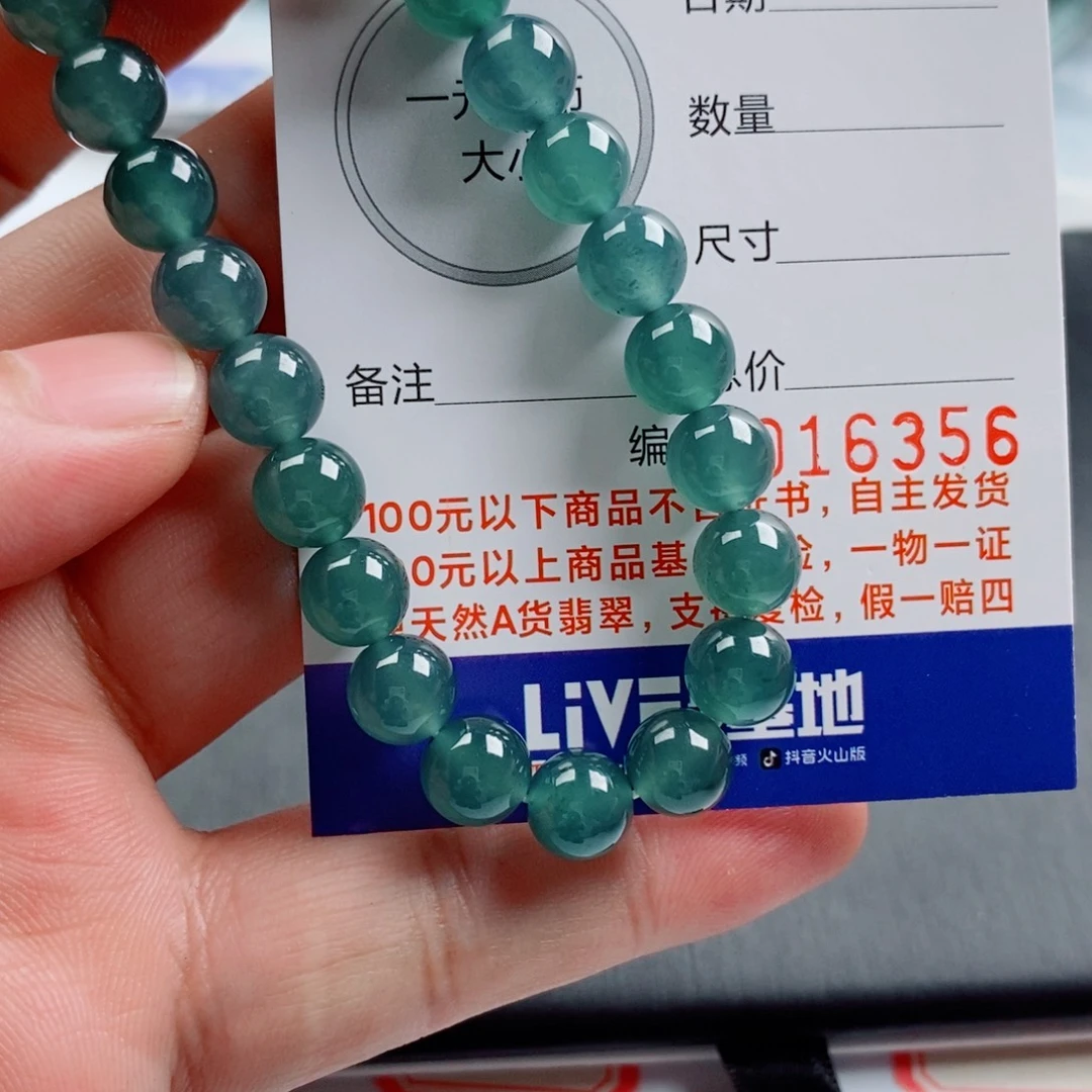 翡翠未镶嵌手链手串