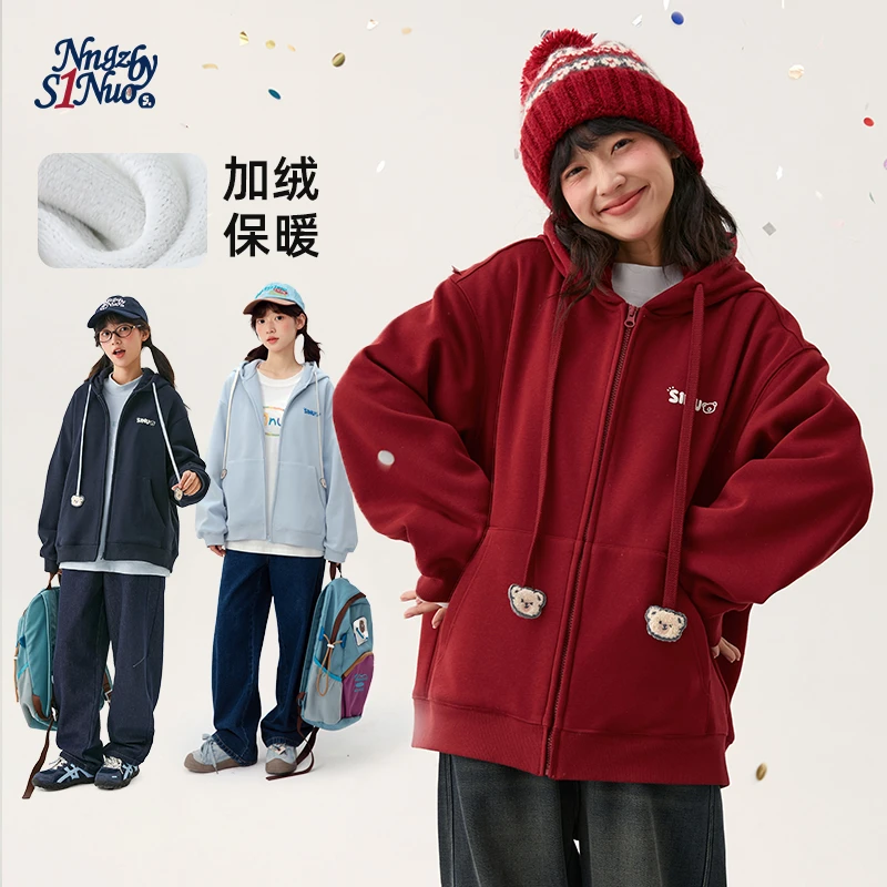 初中生秋季新款连帽加绒拉链开衫卫衣女童休闲运动外套C25DW0685C