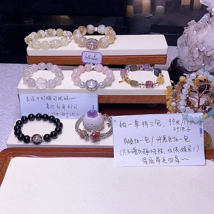 白玉菩提吊坠魔晶