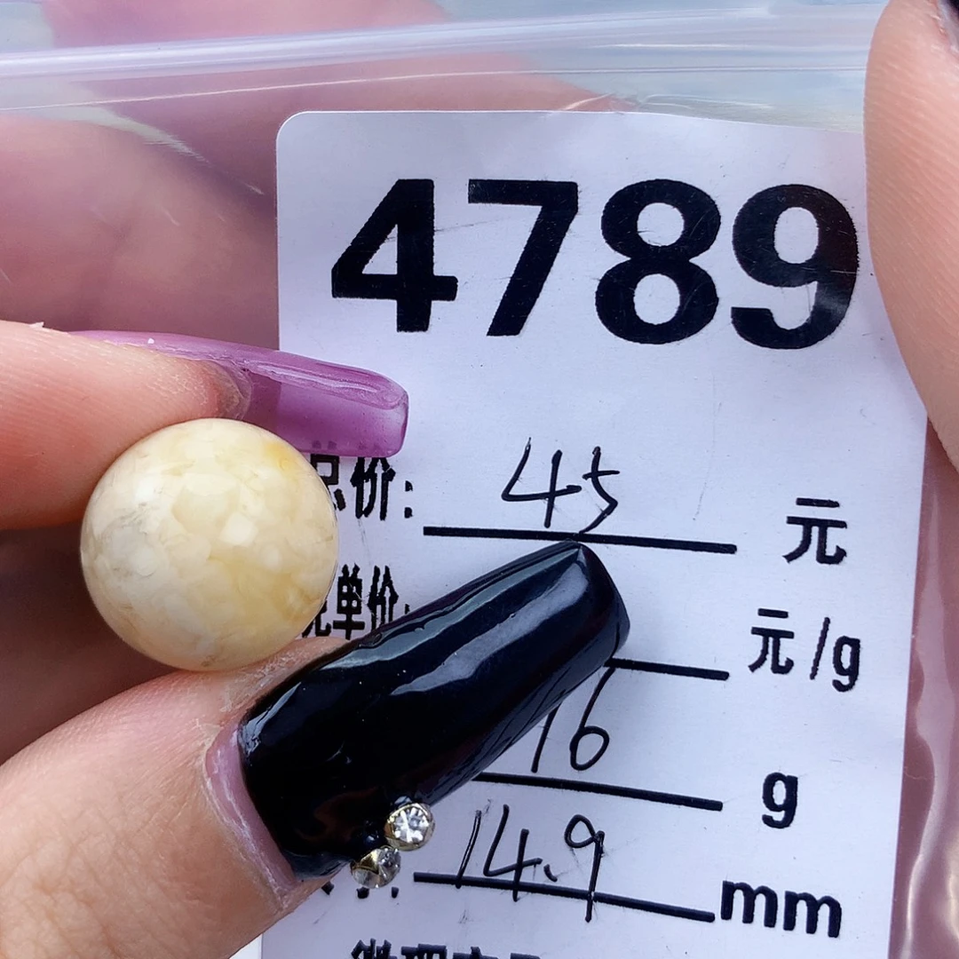 琥珀未镶嵌珠宝奇石14.9特色