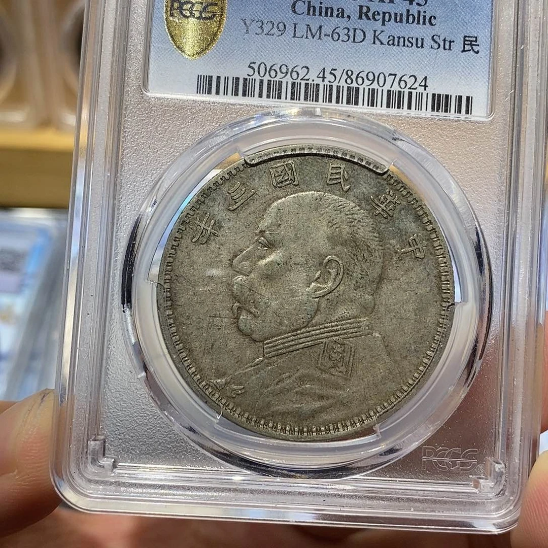 银原汁原味甘肃精发大扣7624