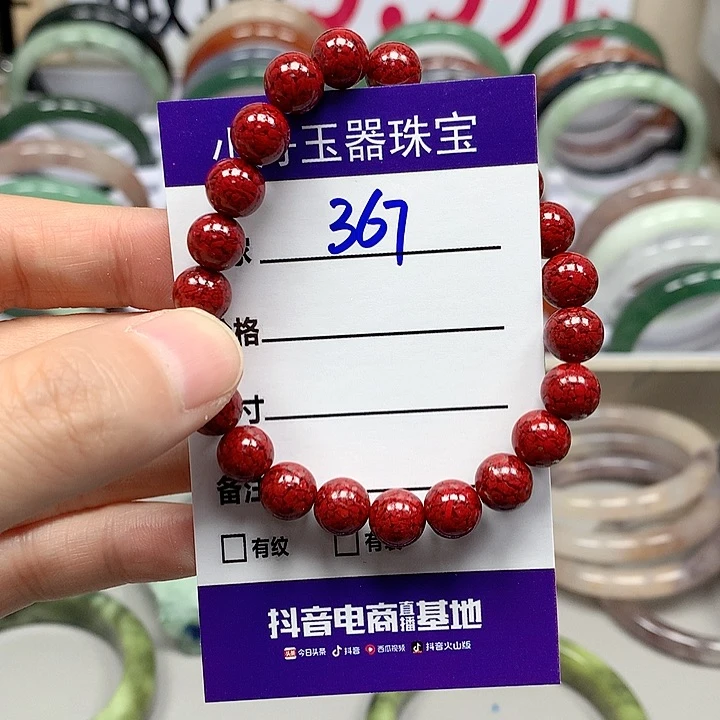 請***笶和田玉手镯未镶嵌