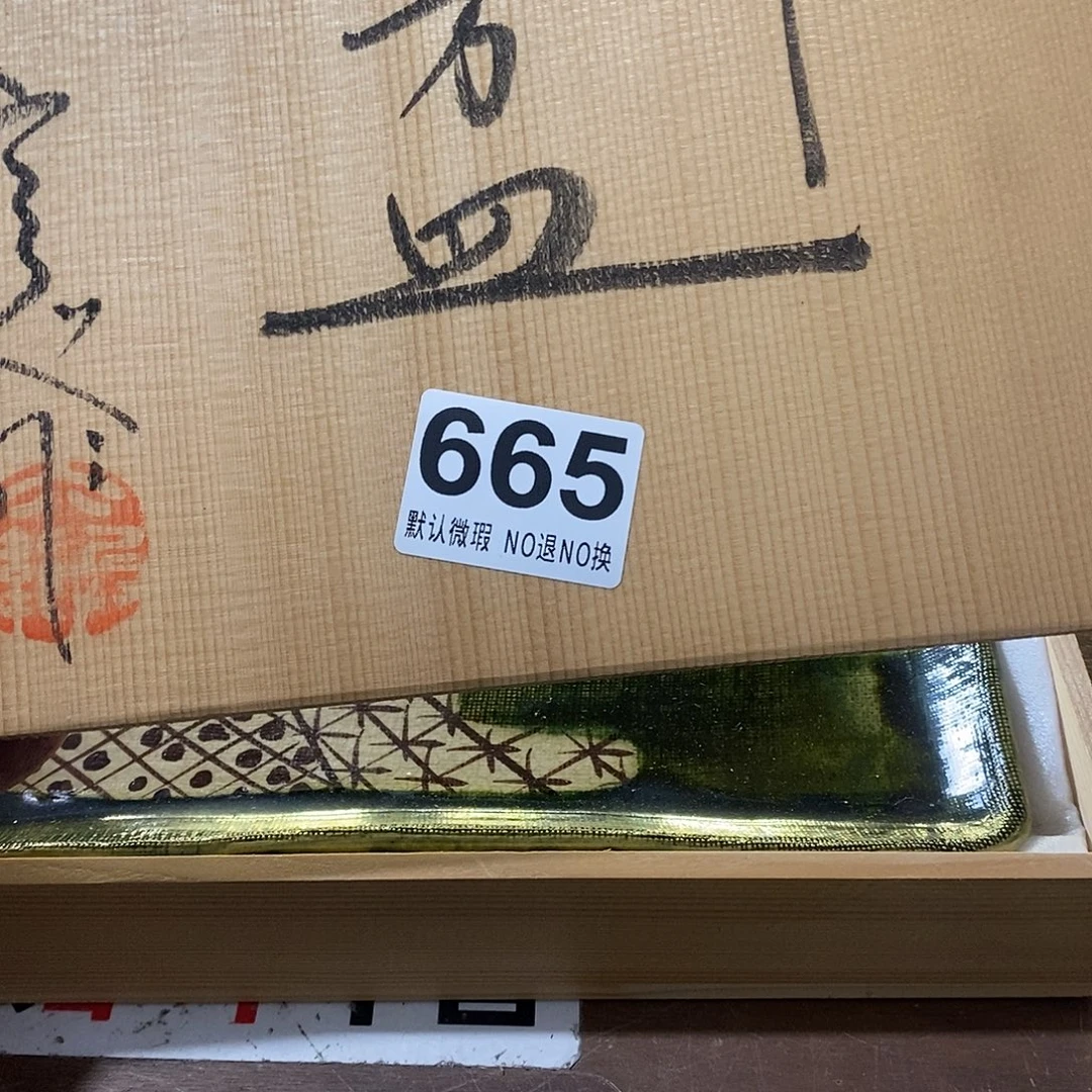 相***人茶盏哈哈哈哈我真的好想你