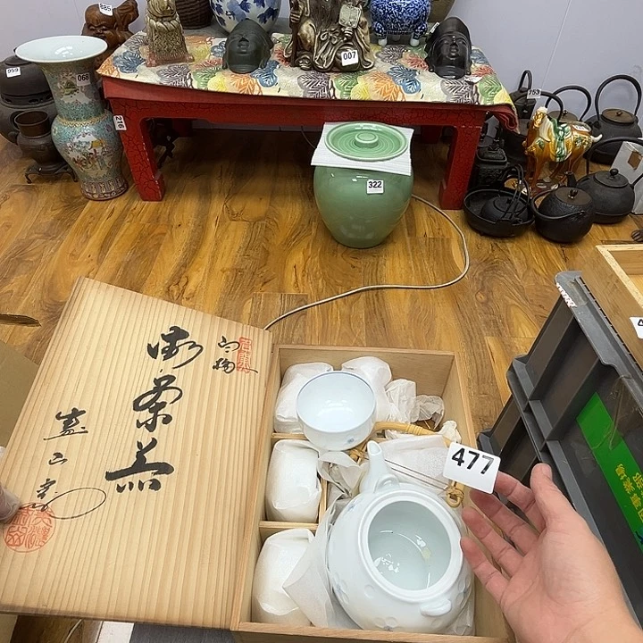 瓷片呀工艺品摆件瓷器摆件正能量