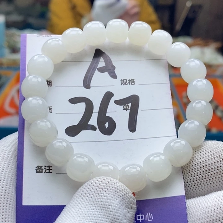 和田玉未镶嵌手串