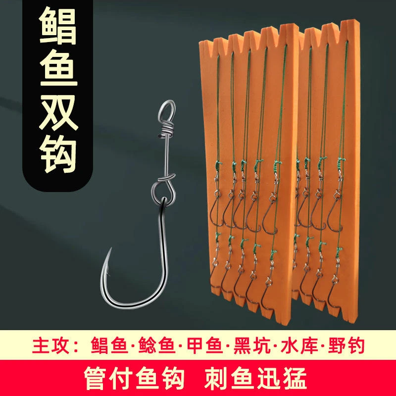 9编大力马防咬耐磨鲳鱼双钩钩35cm甲鱼鲶鱼绑好成品鱼钩拉力强劲