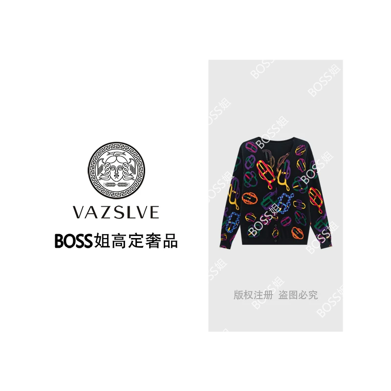【VAZSLVE/全新奢品】捡漏不规则休闲时尚开衫毛衣MY9166
