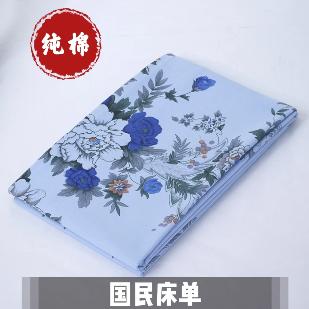 国民经典老粗布老上海民光同款大福床单中老年印花老式不掉色炕单