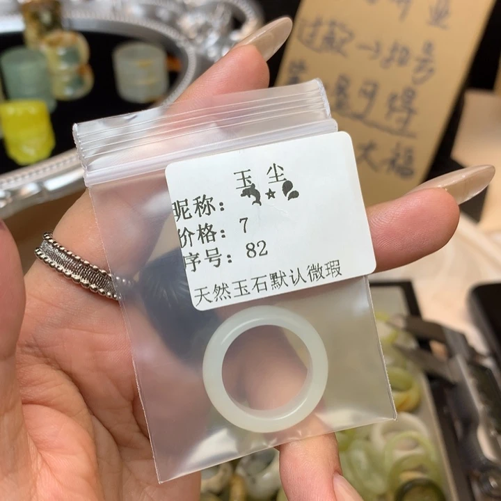*****合金蛇纹石玉戒指