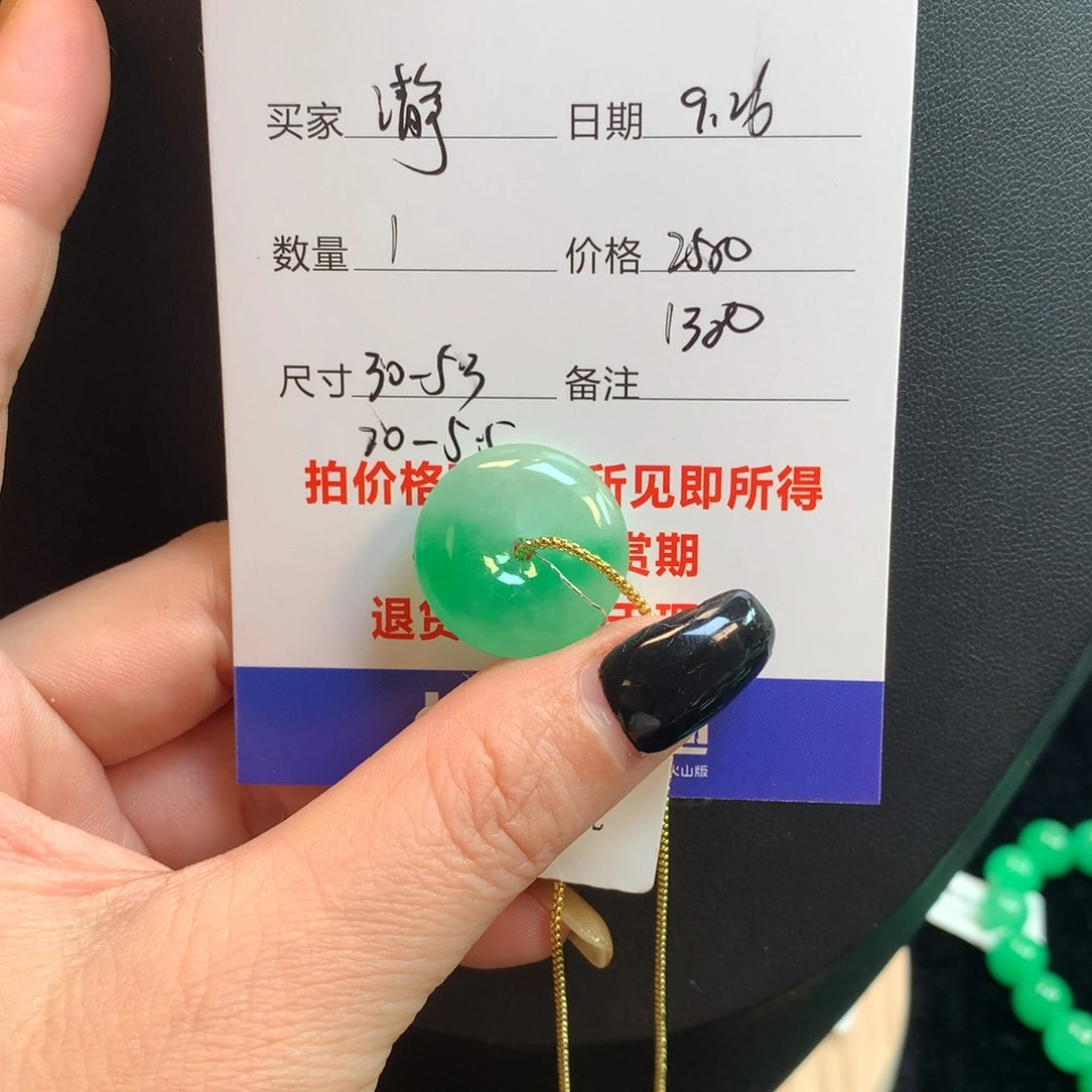 瀞***绿色平安扣125368689