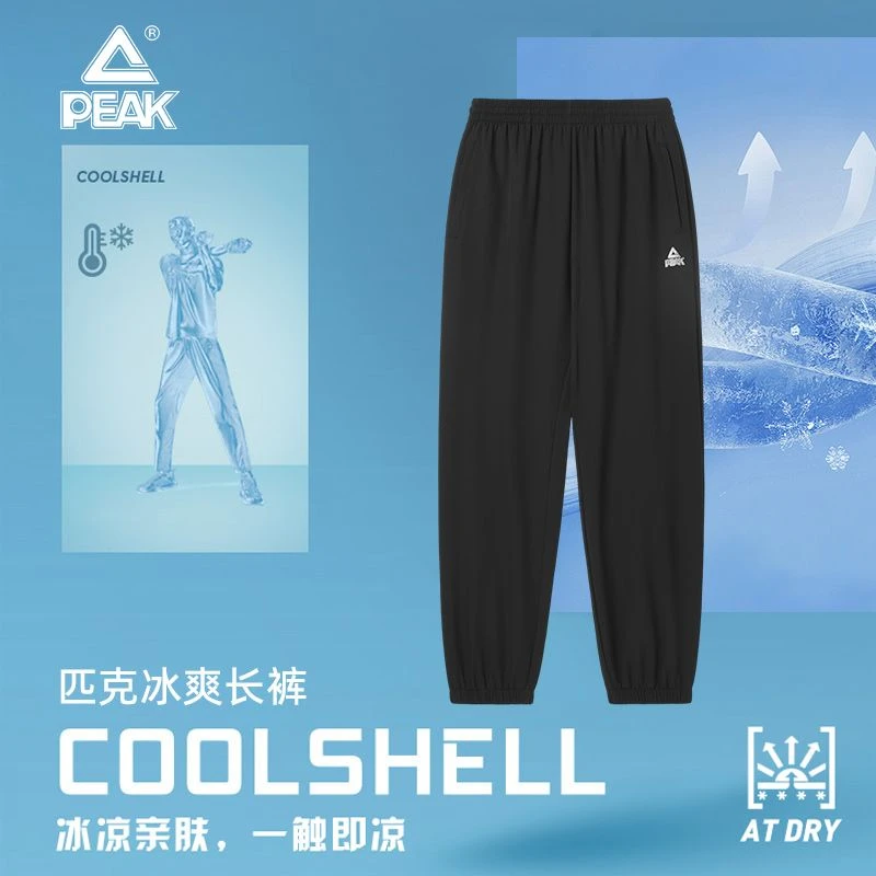 匹克运动裤男秋款体育课大学生冰丝速干裤男薄款日常出勤束脚长裤