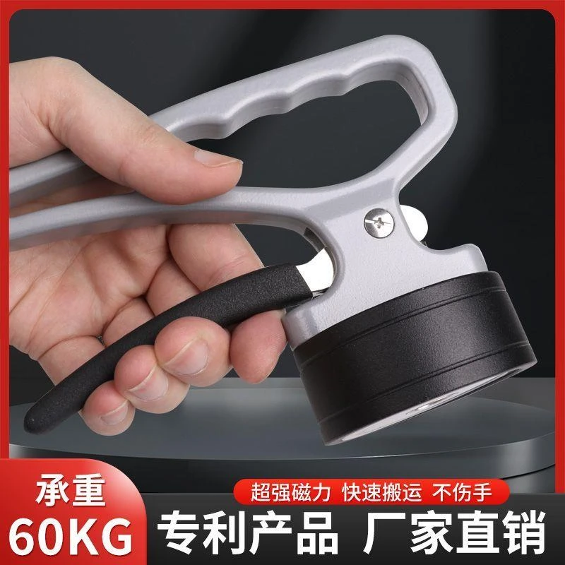 激光切割取料器强磁吸铁磁力吸盘搬运工具铁板钢材手持磁铁取料器