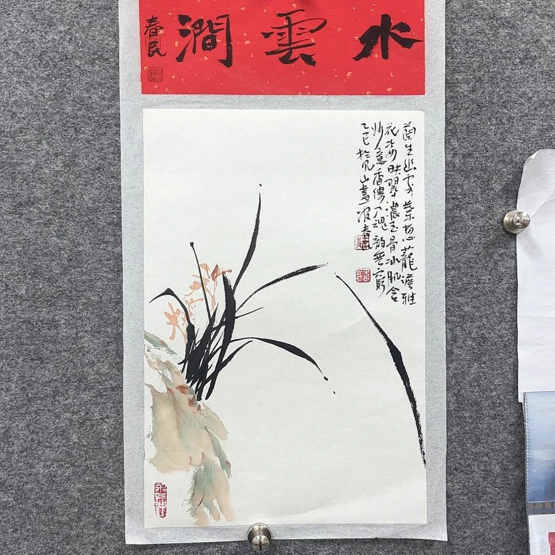 国画闲堂春民国画作品