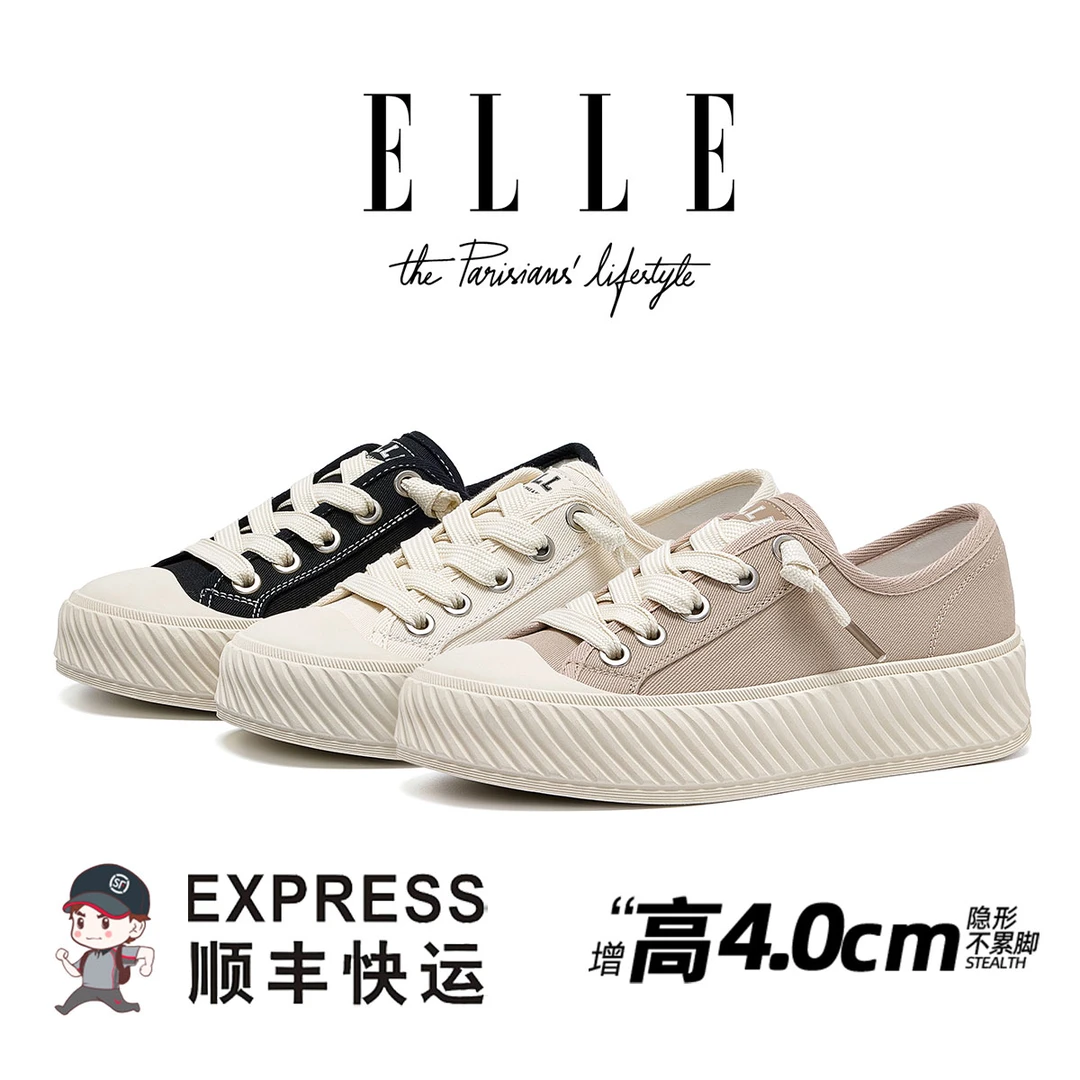 ELLE厚底帆布鞋增高4CM小白鞋女秋季显瘦百搭休闲板鞋时尚饼干鞋