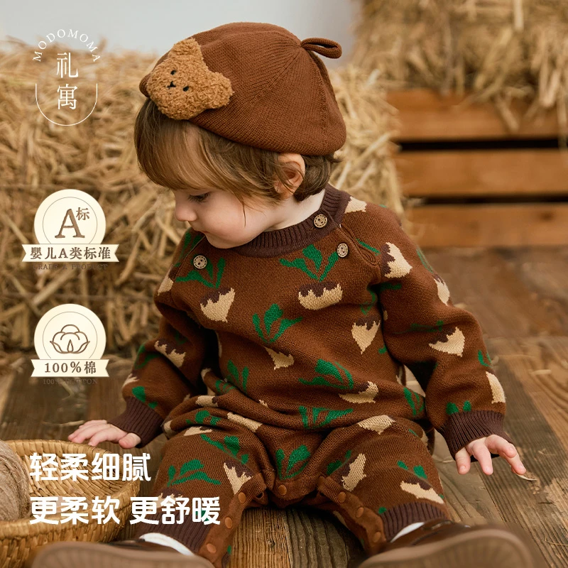 modomoma礼寓宝宝儿童毛衣针织衫秋装上衣男童女童衣服棉线毛衣