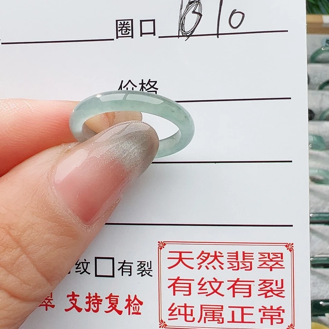 未镶嵌戒指翡翠翡翠