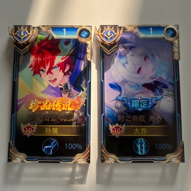 【亮面款】王者荣耀3D立体手卡画框定制送女朋友生日礼物情侣纪念品