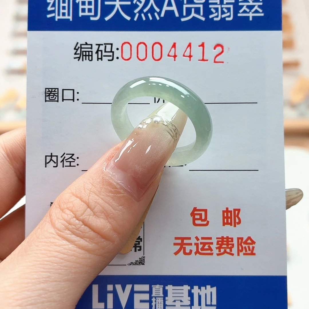 翡翠戒指未镶嵌天然缅甸翡翠A货圈口15 漏