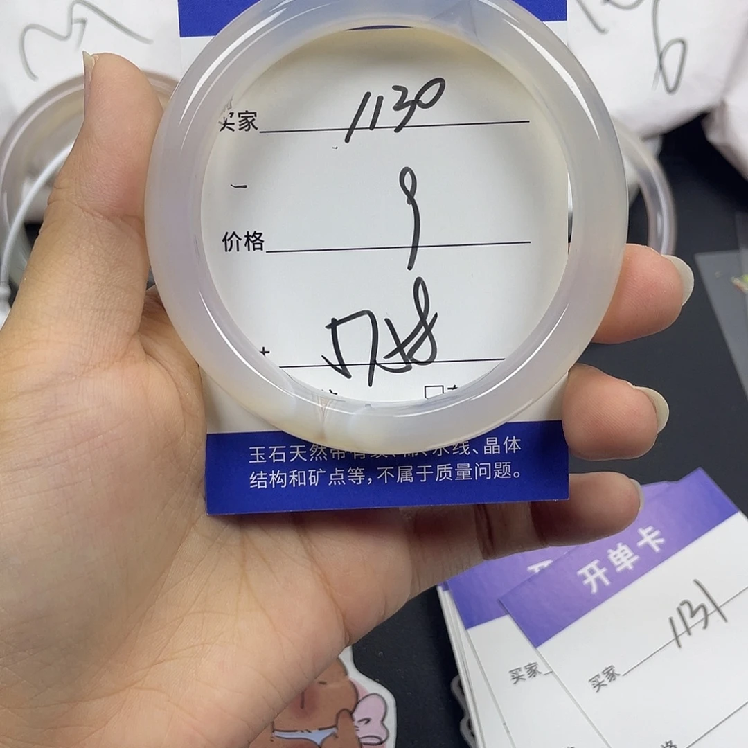 手镯玛瑙/玉髓未镶嵌