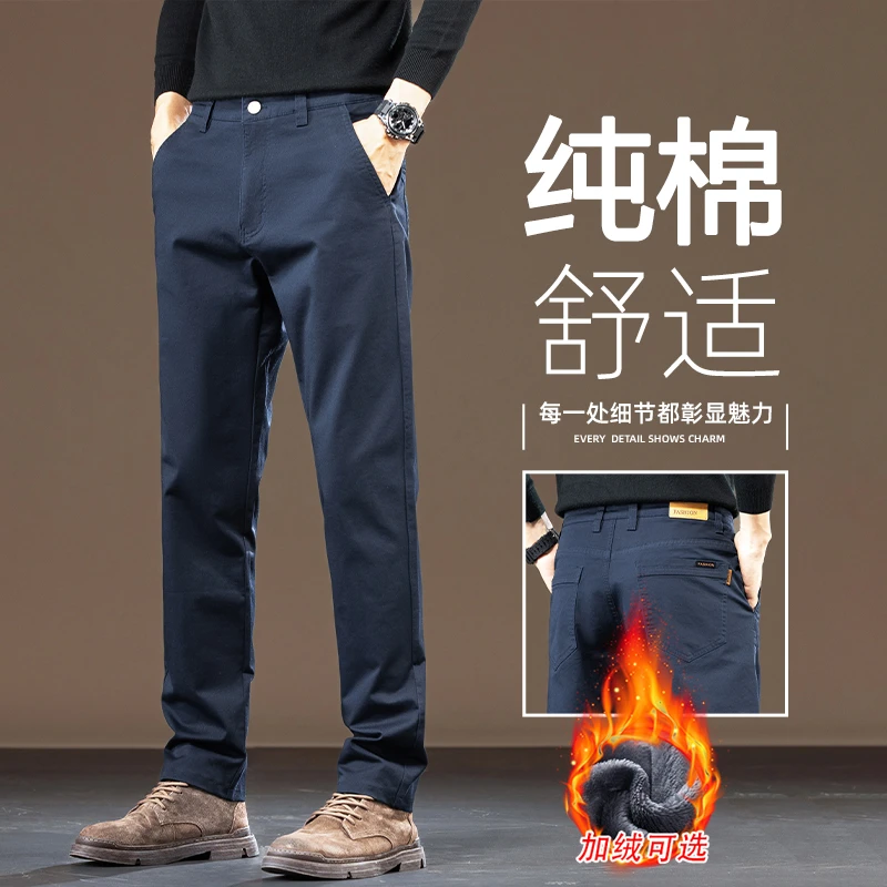 Leekody香港高端藏蓝色加绒休闲裤男宽松直筒秋冬款纯棉弹力长裤