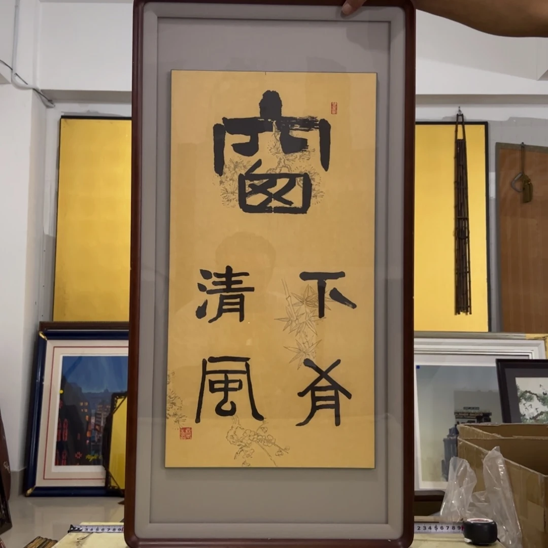 W***7书法屏风框画茶空间设计