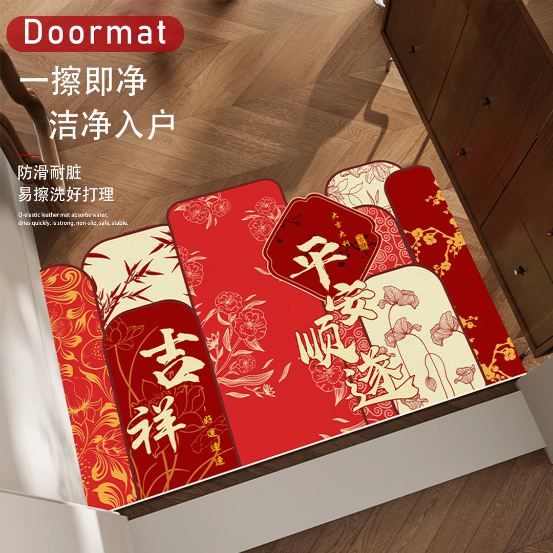 【吉祥】入户防滑舒适耐脏地垫新年喜庆地毯家用玄关垫子红门垫