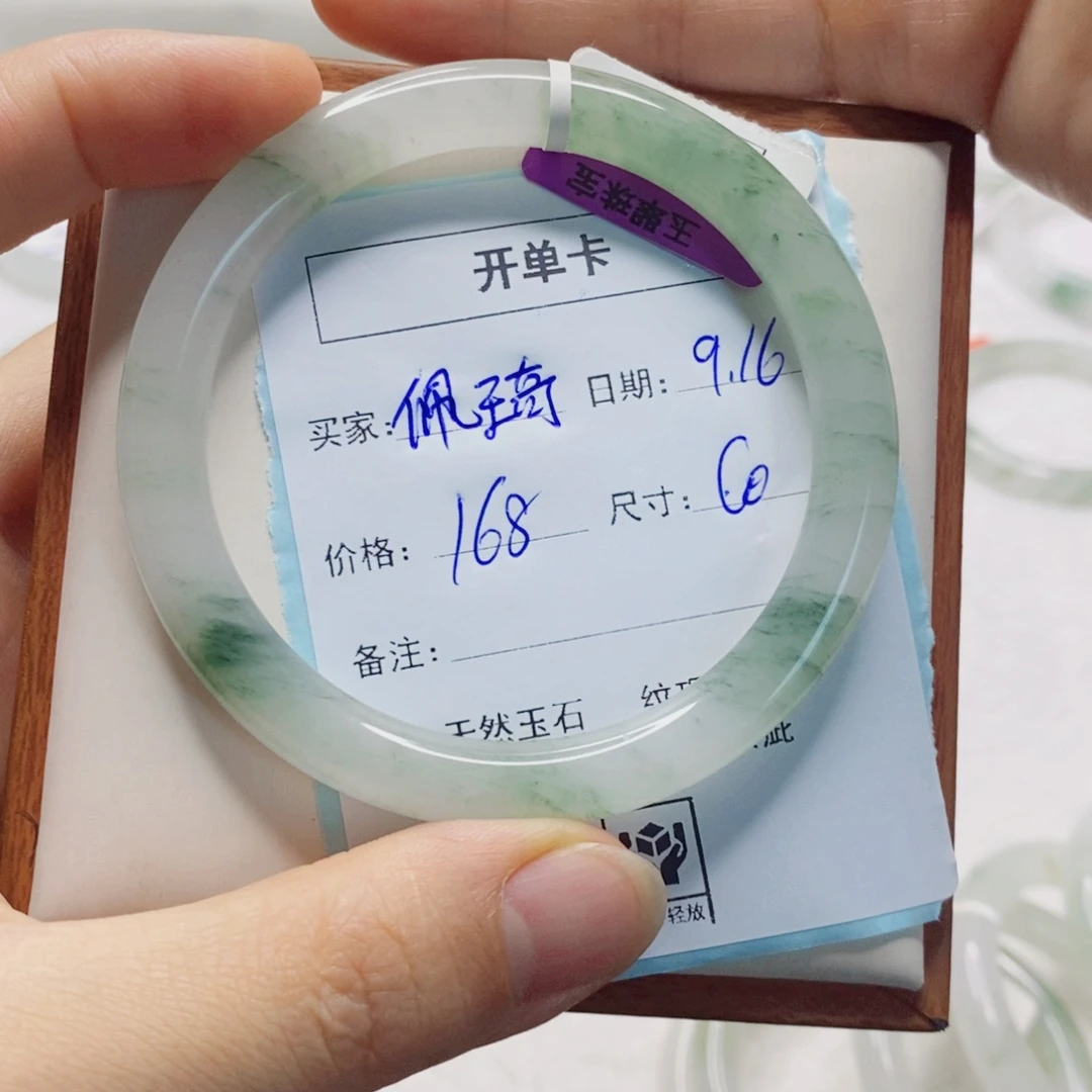 未镶嵌手镯石英质玉