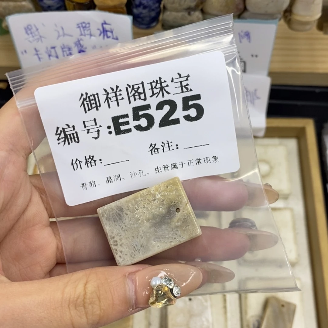 合金硅化珊瑚戒指y****现