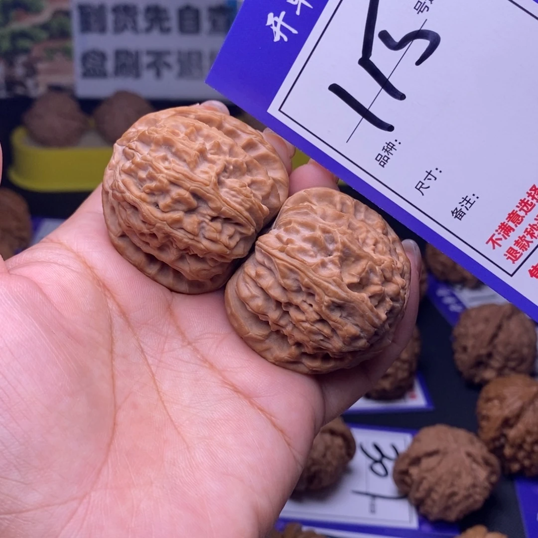 吊坠文玩核桃115号链接白狮子402尺全品