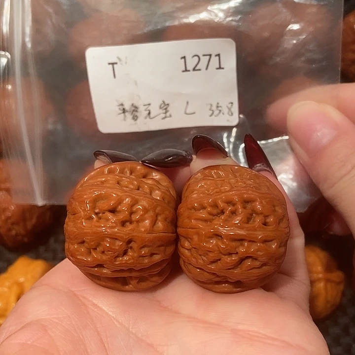 吊坠文玩核桃元宝35.8