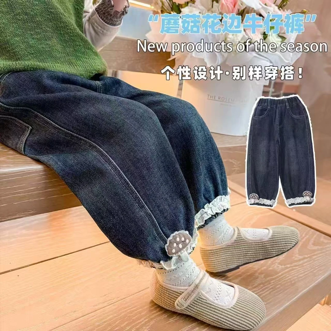 2025秋季新款花边牛仔裤洋气宝宝儿童百搭长裤