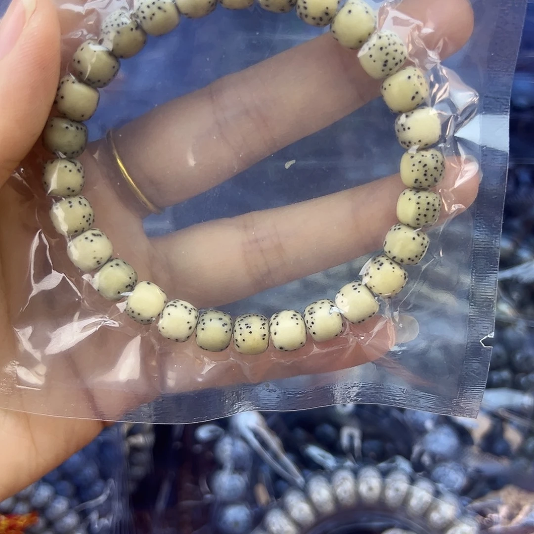 陕***弟星月菩提吊坠星月菩提
