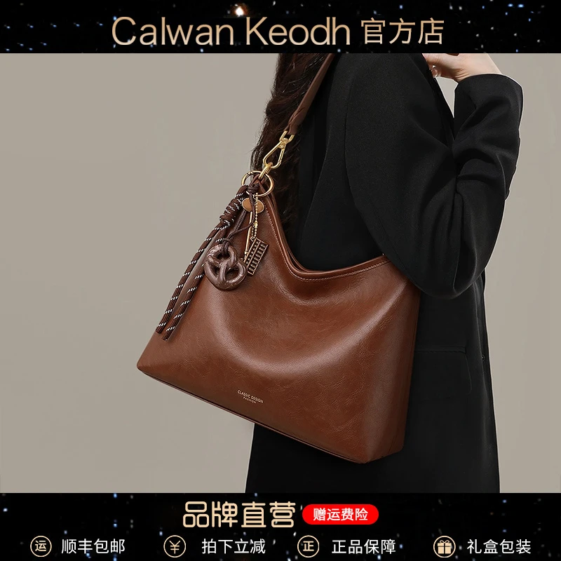 Calwan Keodh真皮包包女百搭气质单肩托特包生日圣诞礼物送女生