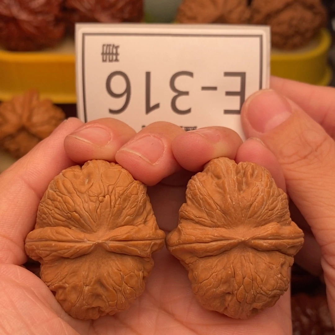 把件文玩核桃元宝38