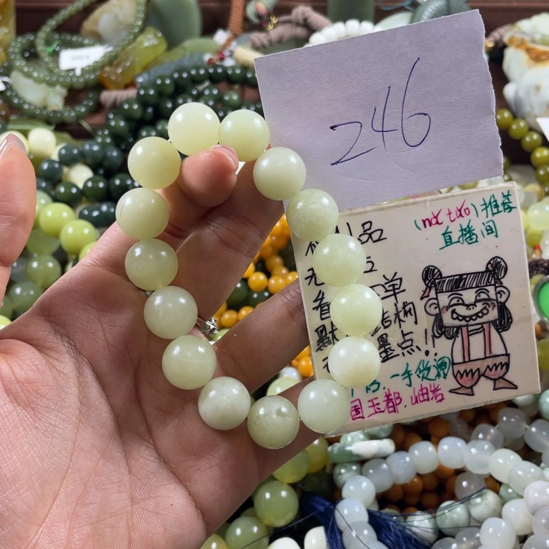 蛇纹石玉未镶嵌手串