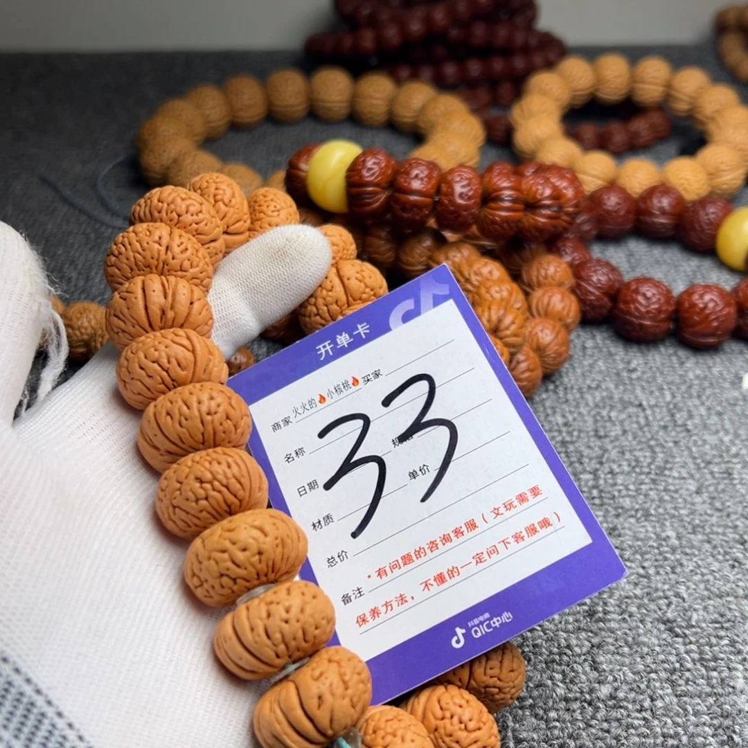 桃核手串磨盘吞金兽33