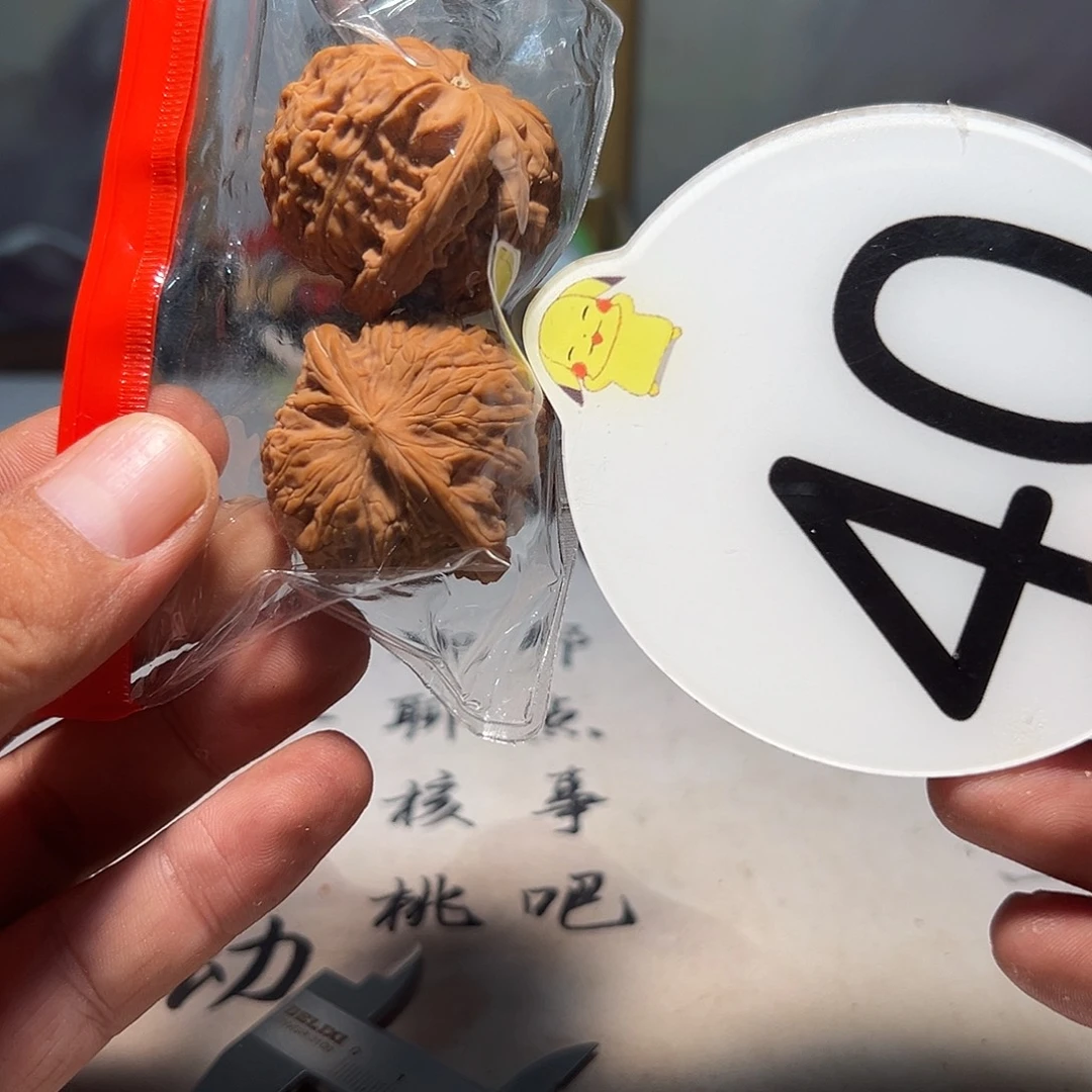 A***e文玩核桃，白色40号