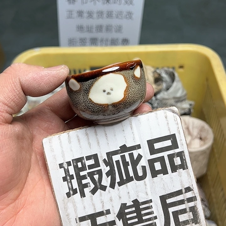 38包邮，盘子，碗，杯子，茶壶，默认瑕疵