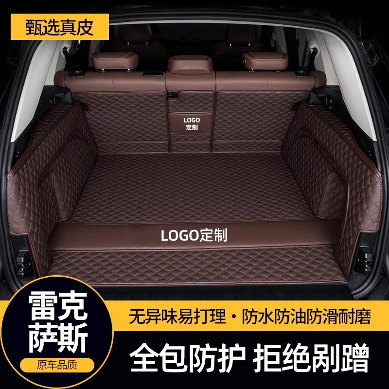 适用雷克萨斯rx350h rx300 es 200 300h nx350h ux260 GX后备箱垫