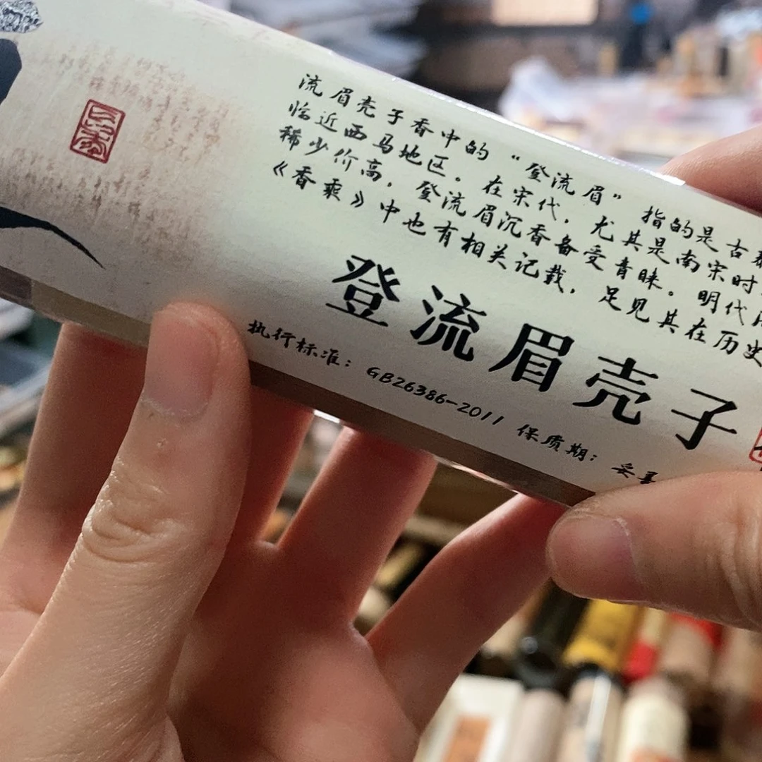 娜娜香舍专属闪购链接