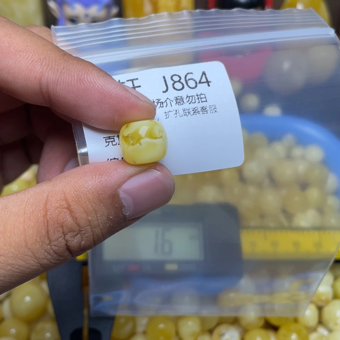 琥珀未镶嵌珠宝奇石