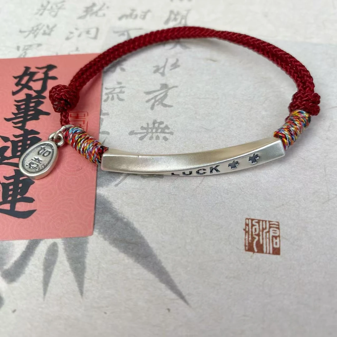 足银手链 好运《LUCk》弯管银饰手链 简约百搭 孩子带 情侣推荐手链