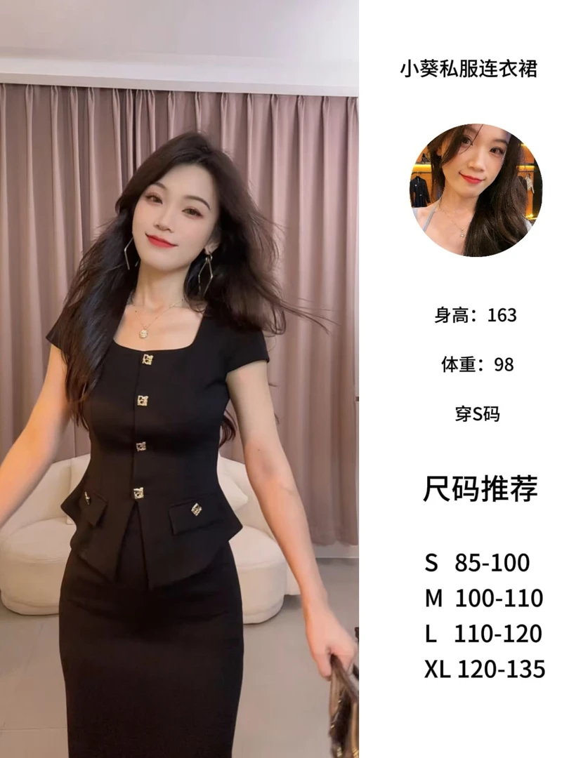 【小葵】夏季新款显瘦气质洋气时尚复古女装套装YXJXM51376