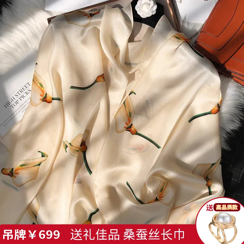 SHSTORY品牌100%桑蚕丝172*53cm玉脂丝巾真丝高档披肩围巾礼盒装