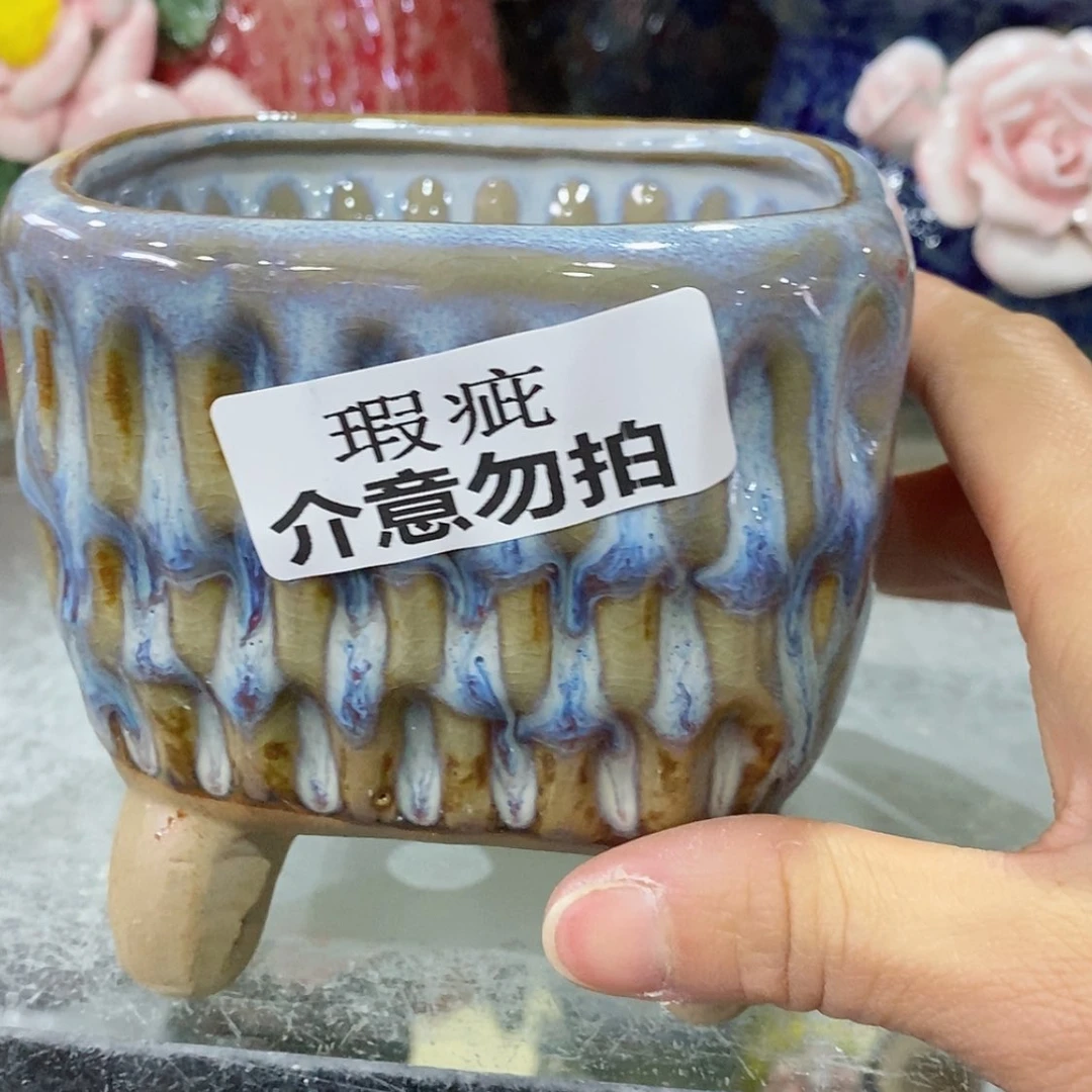 【闪购商品】红陶福利