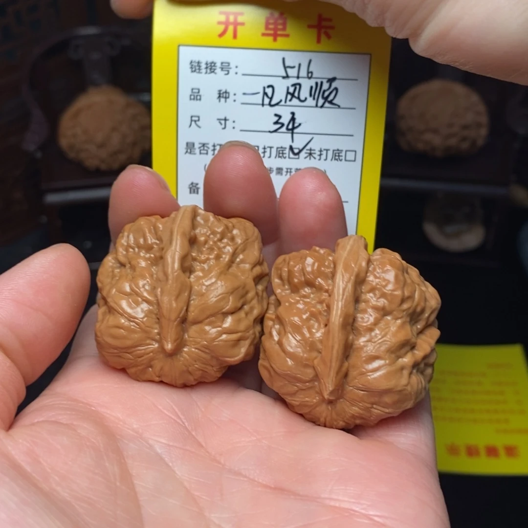 文玩核桃吊坠文玩核桃