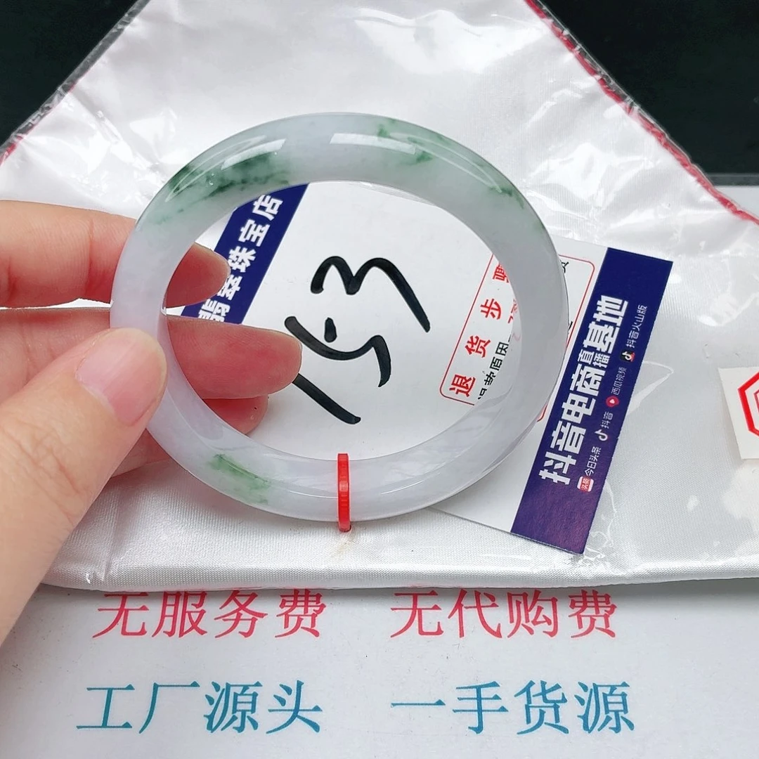 未镶嵌手镯翡翠55