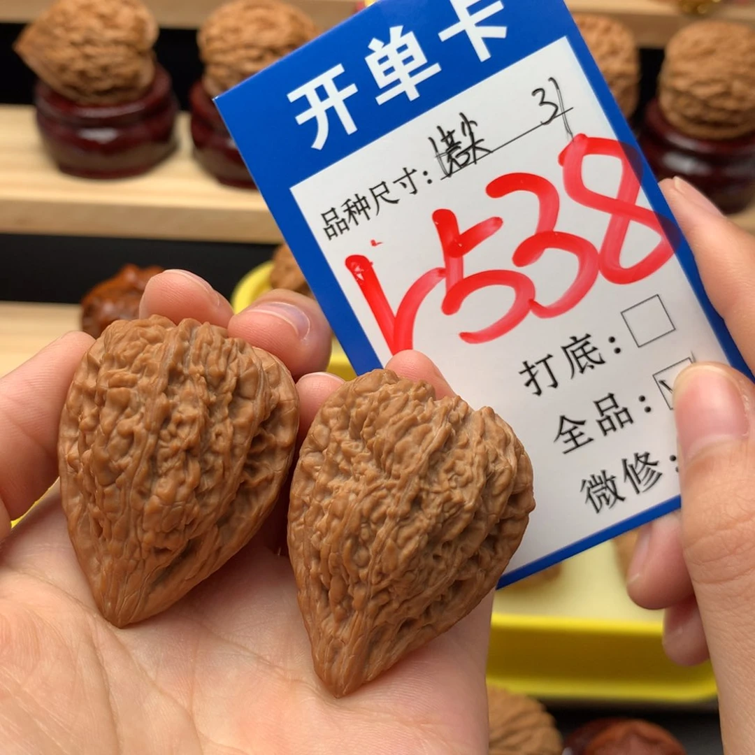 吊坠文玩核桃31 塔尖 全品